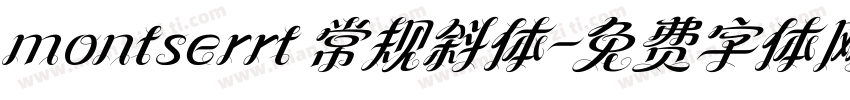 montserrt 常规斜体字体转换